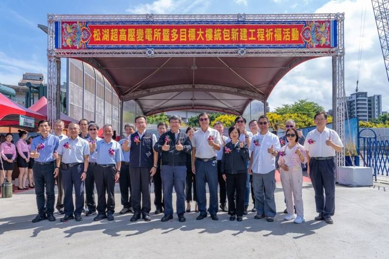 台電24日舉行松湖超高壓變電所暨多目標大樓開工祈福典禮，由台電董事長曾文生（前排左5）率台電主管與施工團隊共同祈求工程順利。（台電提供）