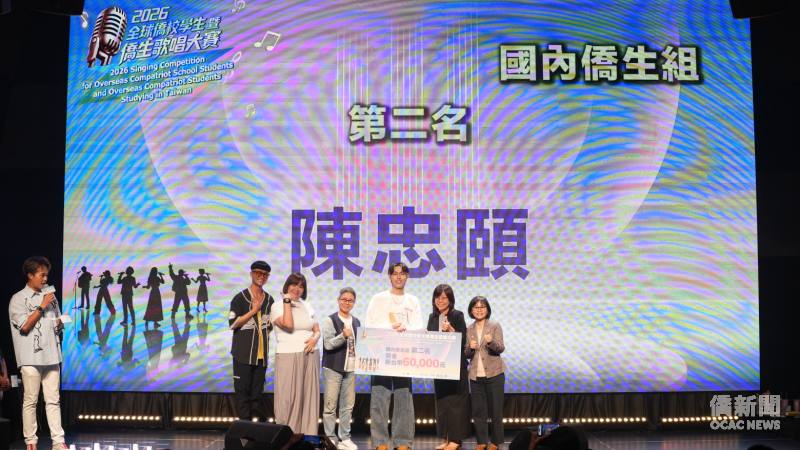 國內僑生組第二名