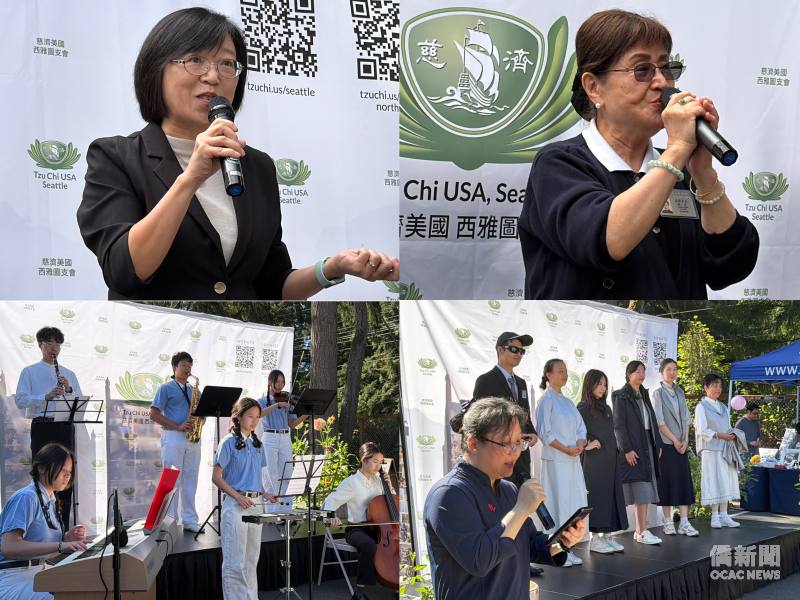 上圖為駐西雅圖辦事處處長林美呈(左)及西雅圖支會負責人廖慮直(右)；下圖為慈濟青少年音樂團表演(左)及大愛感恩科技研發服裝走秀(右)