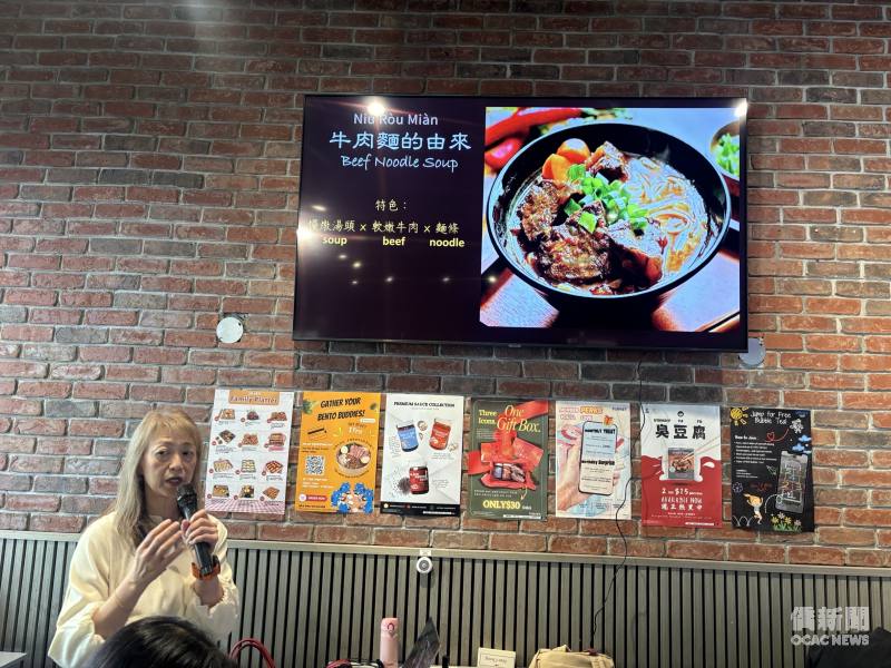 溫哥華慈濟人文學校TCML教師符純篤以臺灣美食為情境，帶領與會人士學習實用華語，透過輕鬆互動認識臺灣飲食文化