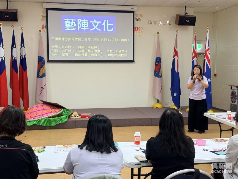 「海外民俗文化種子教師在地研習」講師余穎雁介紹臺灣藝陣的文化背景。
