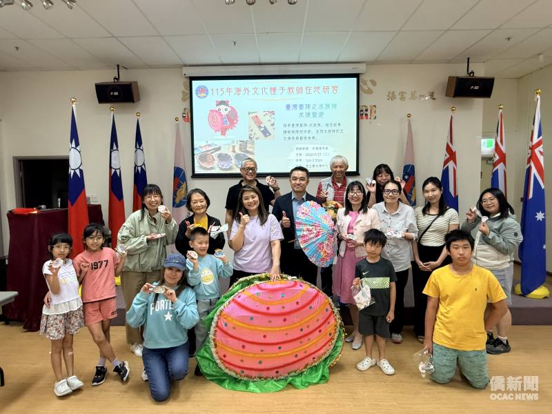 「水境藝遊-臺灣藝陣之水族陣」教學圓滿成功。