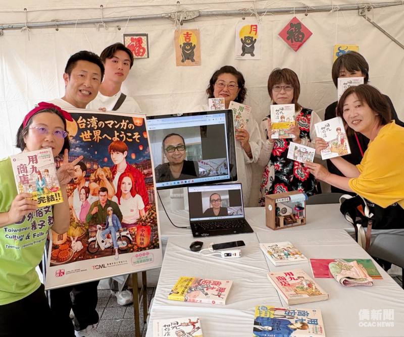 活動現場安排臺日跨國連線，日本讀者與臺灣漫畫家阮光民線上交流，透過漫畫來認識臺灣生活與文化。