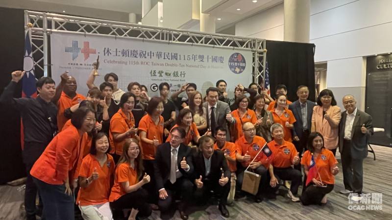十鼓擊樂團與休士頓雙十國慶籌備會成員及僑界代表於國慶活動背板前合影留念，展現臺灣文化交流與僑界團結精神。