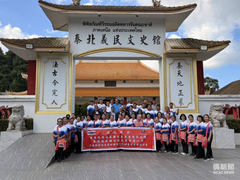 董思齊一行前往泰北義民文史館參訪，並出席「懷恩堂」落成啟用典禮及剪綵儀式