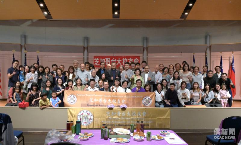 芝加哥臺大校友會會長交接儀式暨中秋節聯誼會校友大合照。