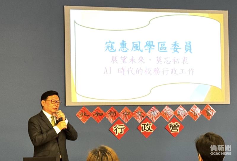 寇惠風分享經驗。
