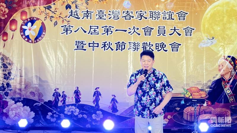 駐胡志明市辦事處處長韓國耀致詞，與越南臺灣客家鄉親共度中秋佳節。