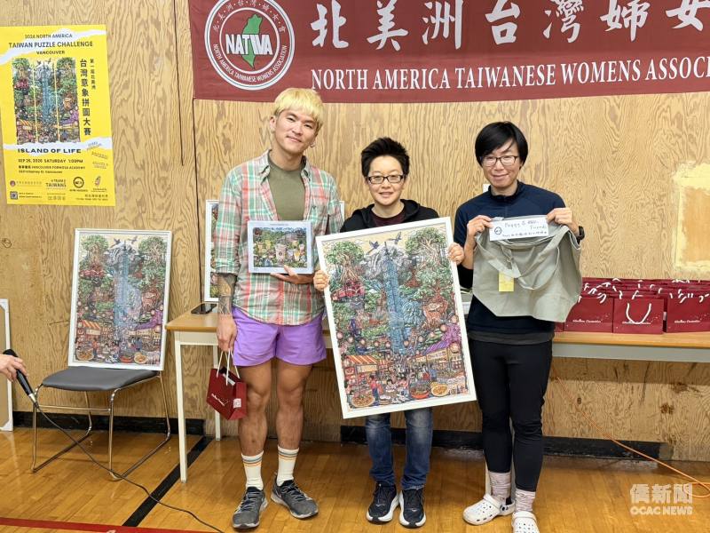 最快隊伍僅用44分鐘完成500片臺灣主題拼圖，寫下北美串聯活動目前最佳紀錄。