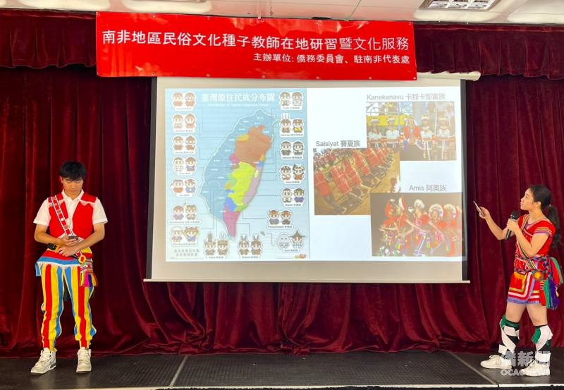 講師黃懿介紹臺灣原住民族分布及文化特色