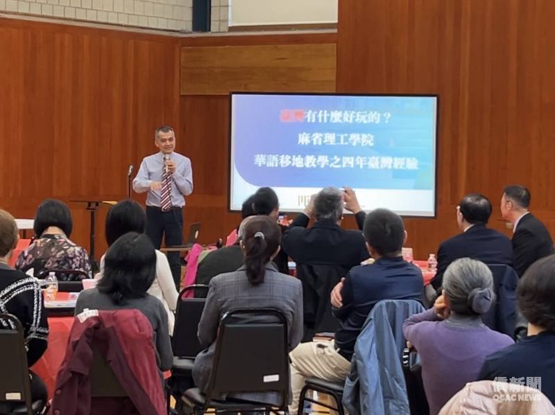 廖灝翔專題講座，分享帶領學生到臺灣進行華語移地教學的經驗