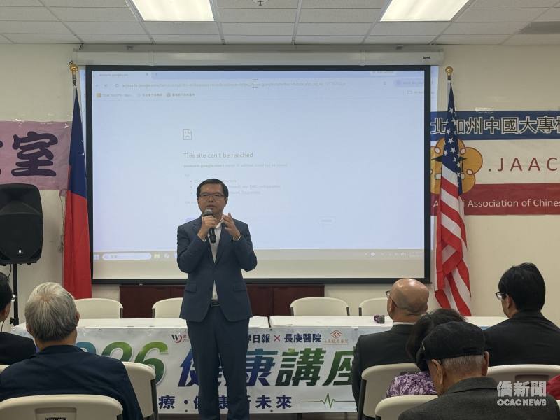 金山灣區文教中心主任王偉讚致詞。