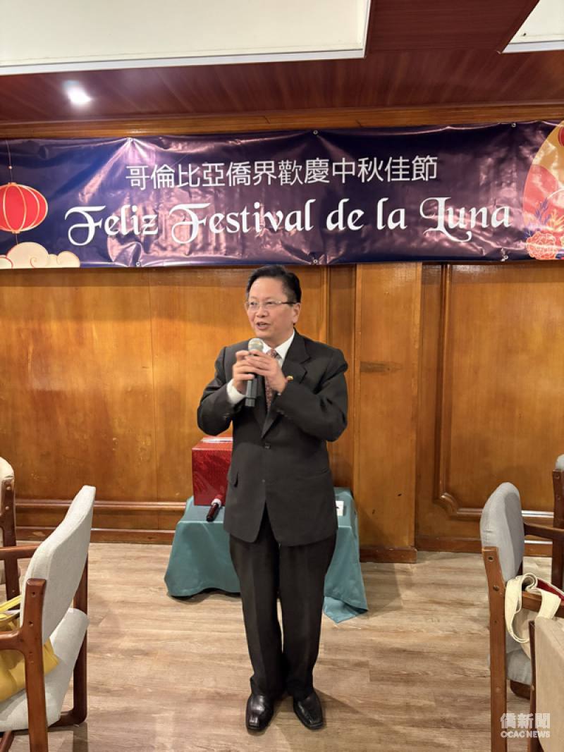 駐哥倫比亞代表處代表朱盛鴻致詞