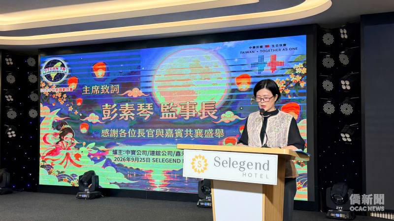 越南臺灣商會聯合總會太平分會監事長彭素琴致詞。