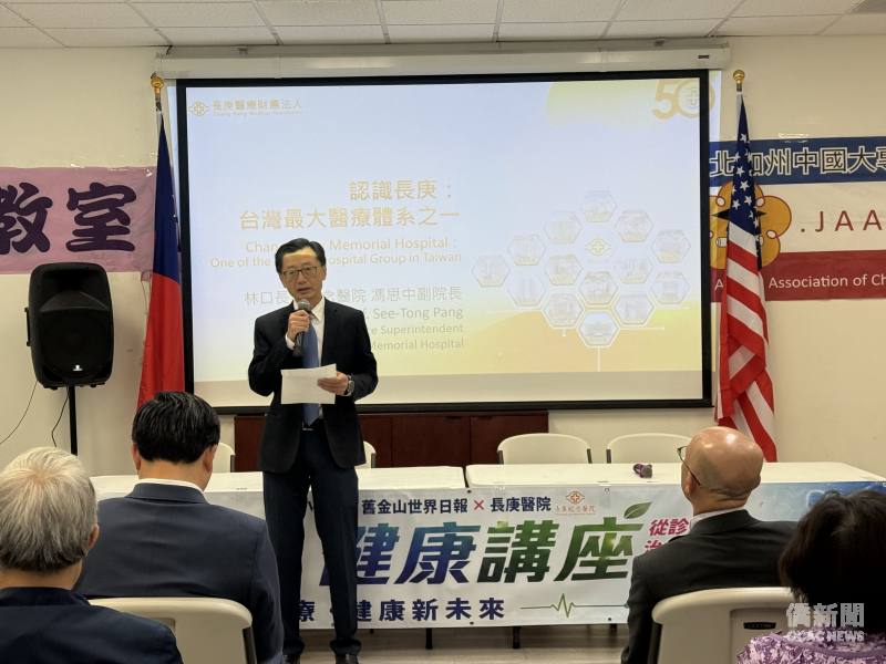 世界日報舊金山社總經理李銘濱致詞。