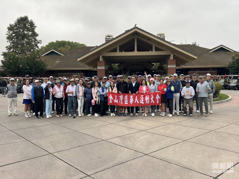 華運會高爾夫球賽球友合影。