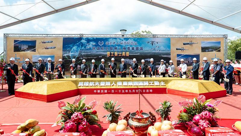 總統主持「國家中山科學研究院民雄航太暨無人機產業園區開工動土及民雄院區啟用典禮」