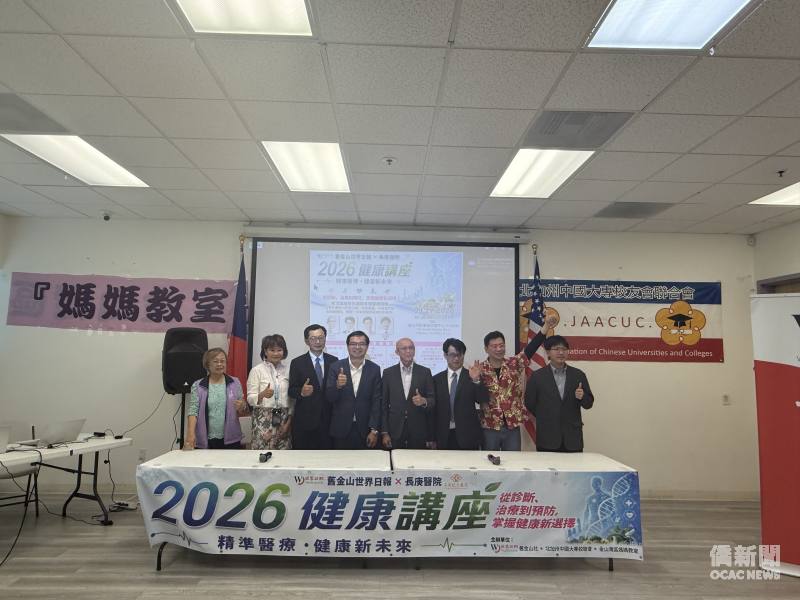 貴賓及主辦單位代表合影。