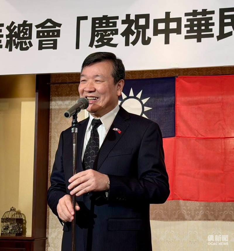 駐日本代表處大使李逸洋致詞