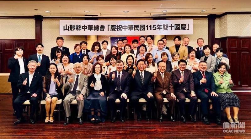 山形縣中華總會「中華民國115年國慶祝賀會」全體合照