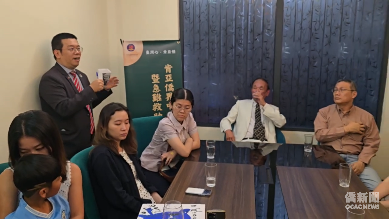 駐奈及利亞代表處僑務秘書詹前校（立者）讚許肯亞僑界急難救助協會舉辦專題講座活動，另補充說明急難救助協會成為僑委會近年重大施政措施之背景。