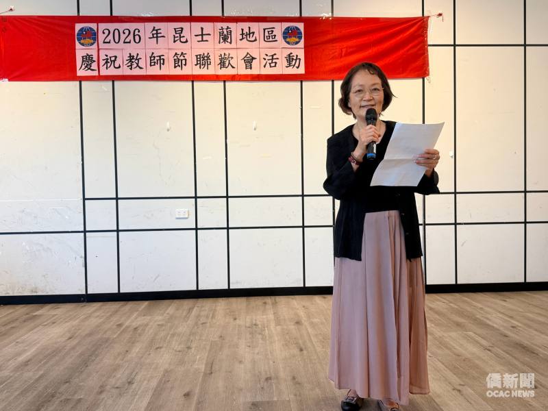 老師吳秋錦分享回臺參訓心得