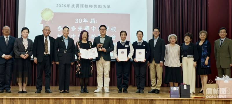 多倫多文教中心慶祝教師節3位資深老師受獎與貴賓合照，左起密西沙加慈濟人文學校校長王贊維、副主任許彩鳳、僑務委員簡許邦、僑務諮詢委員王珠娥、榮獲30年資深獎勵老師施善美、主任藍柏青、服務滿10年老師詹遠足、老師王璨英、約克郡教育委員陳張帆、安省華文教育協會會長孫浩敏、僑務顧問趙美然、僑務諮詢委員湯遠芬、光華中文學校校長侯孝先等