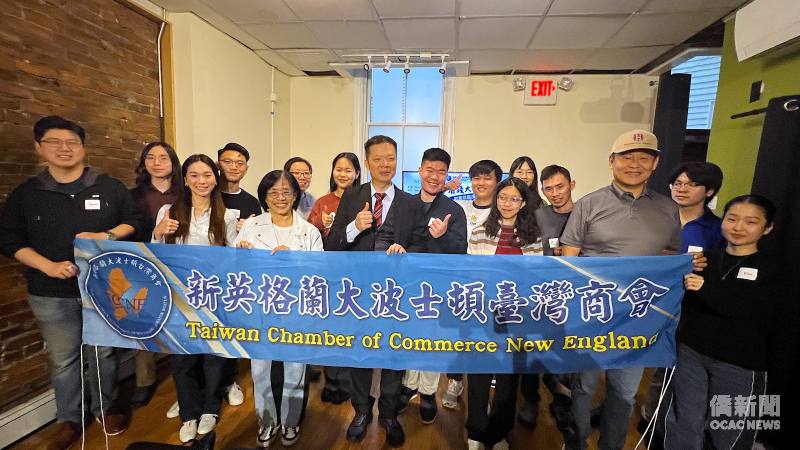 新英格蘭大波士頓台灣商會青商會「有錢大家賺」座談合影。