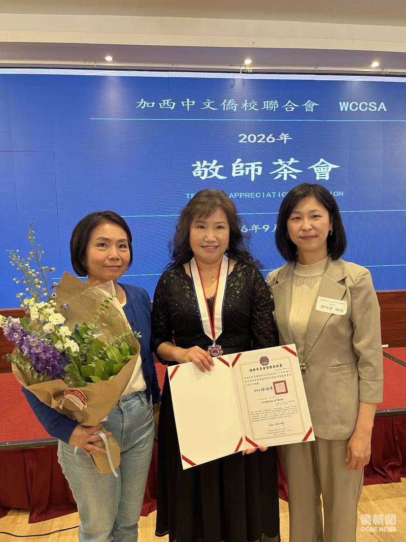 加西中文僑校聯合會會長林婕芸(中)榮獲第七屆海外師鐸獎與服務20年獎狀，與駐溫哥華辦事處處長劉立欣、僑務組組長郭淑貞合影。