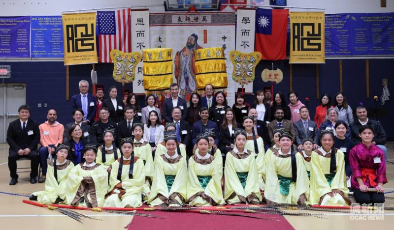 Students, teachers, parents, community leaders, and guests gather at Edison Chinese School to commemorate Confucius and celebrate the enduring value of education and cultural heritage.