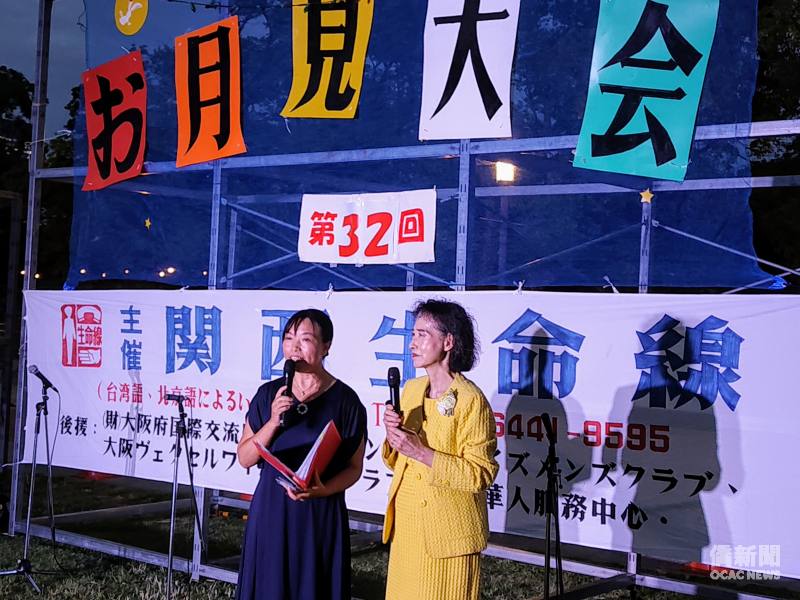 關西生命線代表伊藤綠(右)致詞感謝大家參與活動