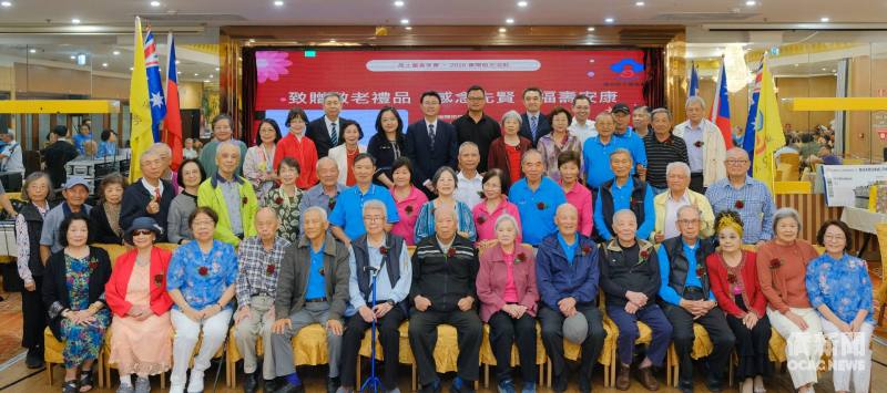 昆士蘭客家會歡慶30周年慶暨重陽敬老節活動圓滿成功
