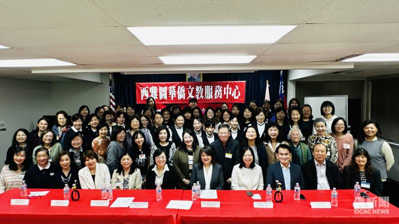 2026年大西雅圖地區慶祝教師節敬師餐會大合影。