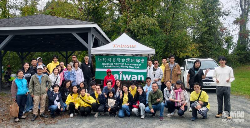 The Taiwanese American Association of Capital District in New York (TAA-CDNY) held its 2026 Mid-Autumn BBQ & Potluck in Clifton Park.