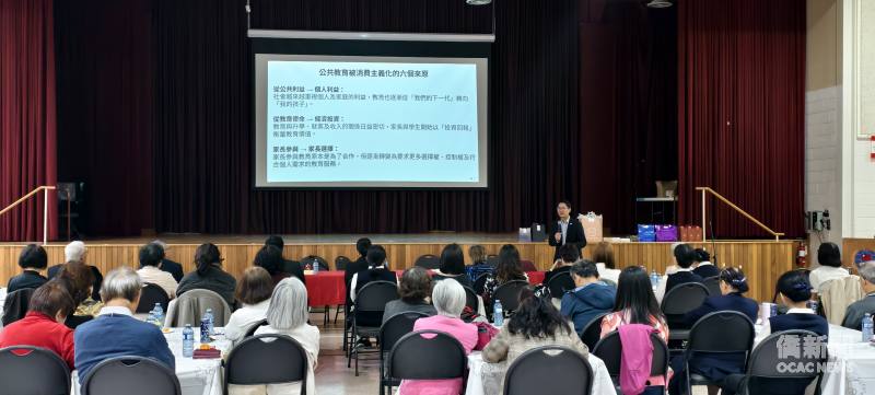 陳張帆以「當家長成為顧客，公校教育中的消費主義心態」為題主講