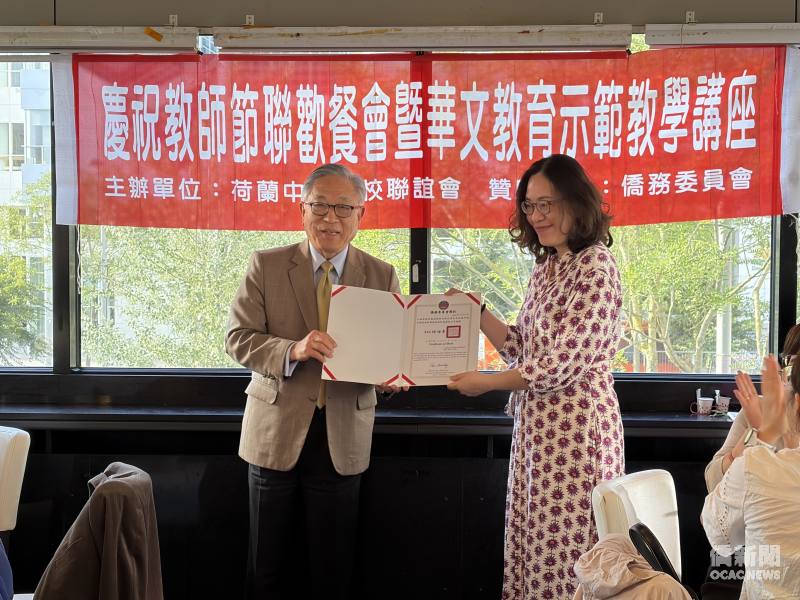 田中光（左）代表僑務委員會頒發僑民學校教師任教屆滿5年獎狀予老師江雅惠（右）。