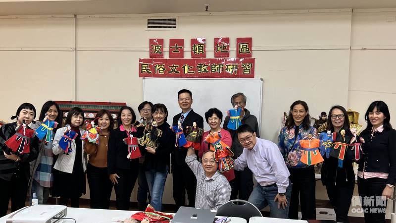 波士頓民俗文化教師研習大合影，