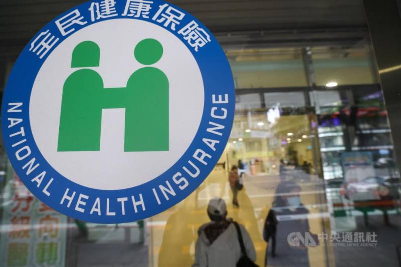 健保10月新增擴大多項藥品給付，包含新增給付CAR-T治療，適用瀰漫性大B細胞淋巴瘤等患者二線治療。圖為全民健康保險標誌。