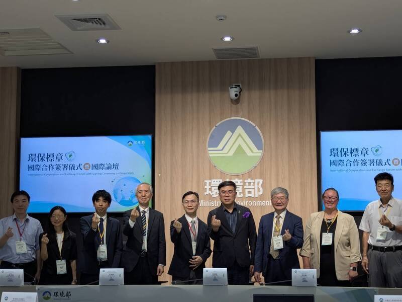 環境部30日見證環境與發展基金會、日本環境協會簽署台日環保標章相互承認協議（MRA）；同時環境與發展基金會也與全球電子協會簽署「環保標章計畫與EPEAT計畫合作瞭解備忘錄（MOU）」。環境部長彭啓明（右4）、環境部次長沈志修（右3）、日本環境協會常務理事山縣秀則（左4）、全球電子協會總監凱薩琳．拉羅克（Katherine Larocque）（右2）等人合照。