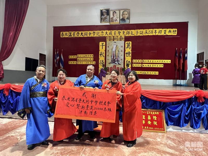 大同中學校長張明光（中）接受校友會會長陳志翠、副會長曾琳莉、康家華向贊助活動經費。