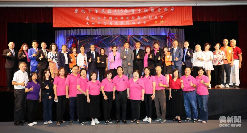 「急難救助講座暨慶祝雙十國慶音樂會」9月27日在洛杉磯文教中心舉行，與會嘉賓合影留念。