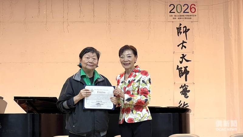 前紐約州眾議員楊愛倫頒發州眾議院褒獎狀給會館老人中心董事長戴明宜，表彰她長期致力於推動臺美文化交流。