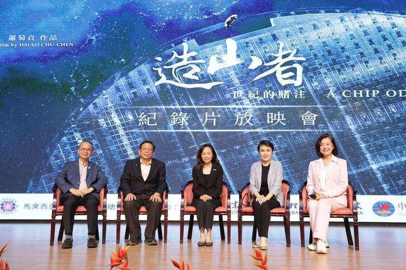 台灣半導體紀錄片「造山者－世紀的賭注」29日在吉隆坡坤成中學舉行放映會，駐馬來西亞台北經濟文化辦事處代表連玉蘋（中）出席活動。