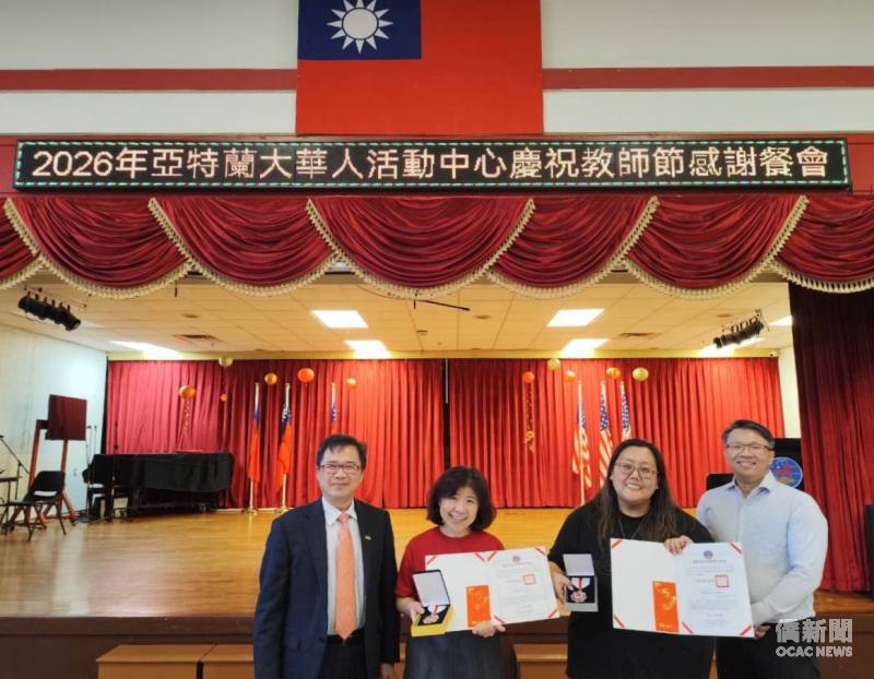 亞特蘭大文教中心主任閻樹榮代表頒贈僑務委員會優良教師獎勵予教師阮敏如與夏忠菁。