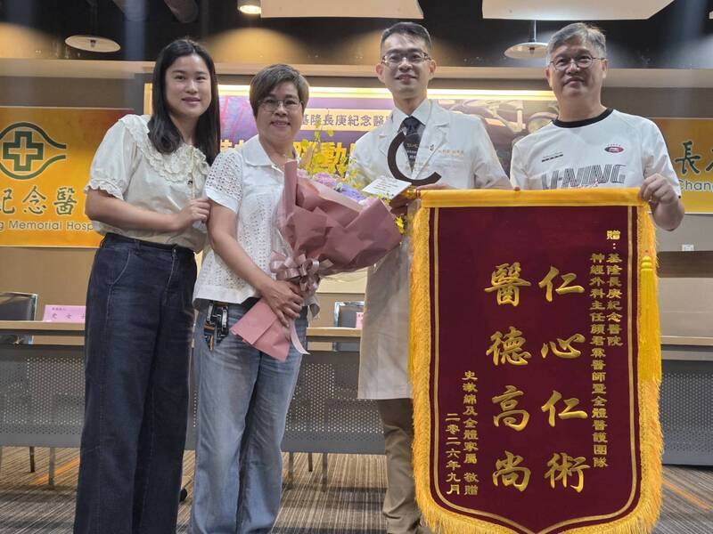 香港籍史女士（左2）2年前來台旅遊期間腦動脈瘤破裂，緊急送往基隆長庚醫院搶救，住院21天後平安返港，她與家屬特別從香港來台，30日親自向醫療團隊致贈感謝獎牌及錦旗。