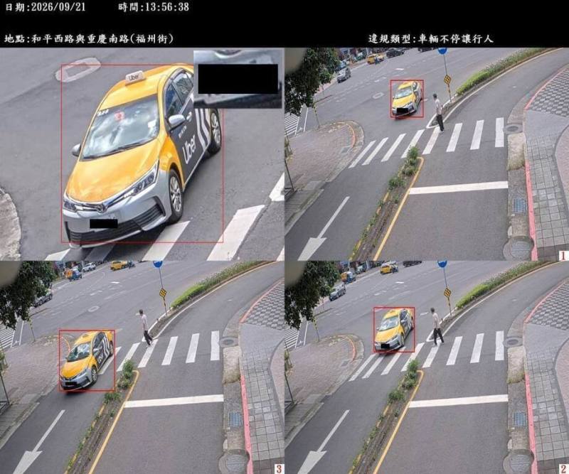 台北市警察局交通警察大隊30日表示，中正區和平西路、重慶南路口新增路口多功能科技執法設備，10月起將正式啟用執法。（台北市警察局交通警察大隊提供）