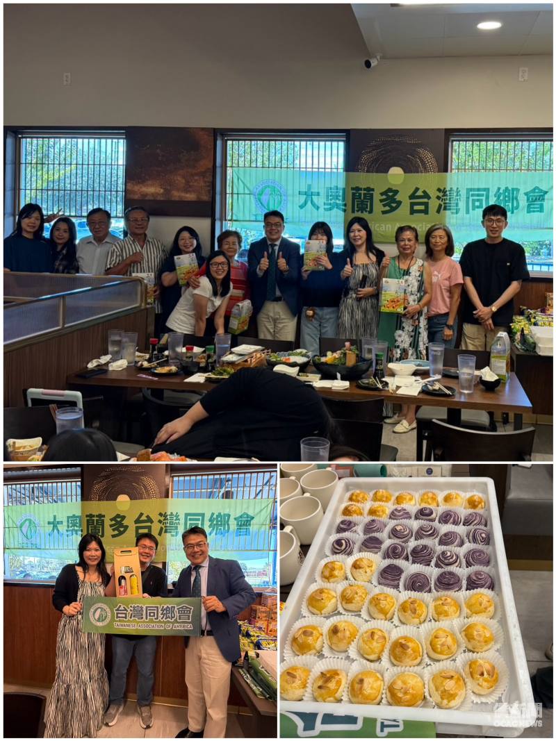 獲得大獎的僑親大方分享禮品，同鄉會也準備臺式蛋黃酥當伴手禮。