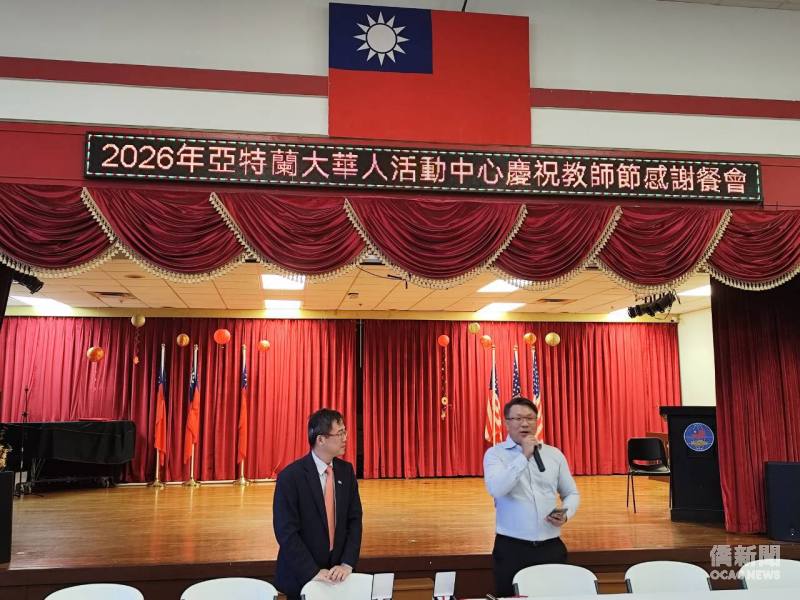 華人活動中心董事長吳俊彥為「2026教師感謝餐會」致詞。