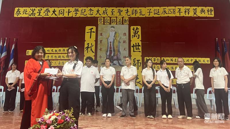 校友代表曾琳莉向教師獻上敬師金。