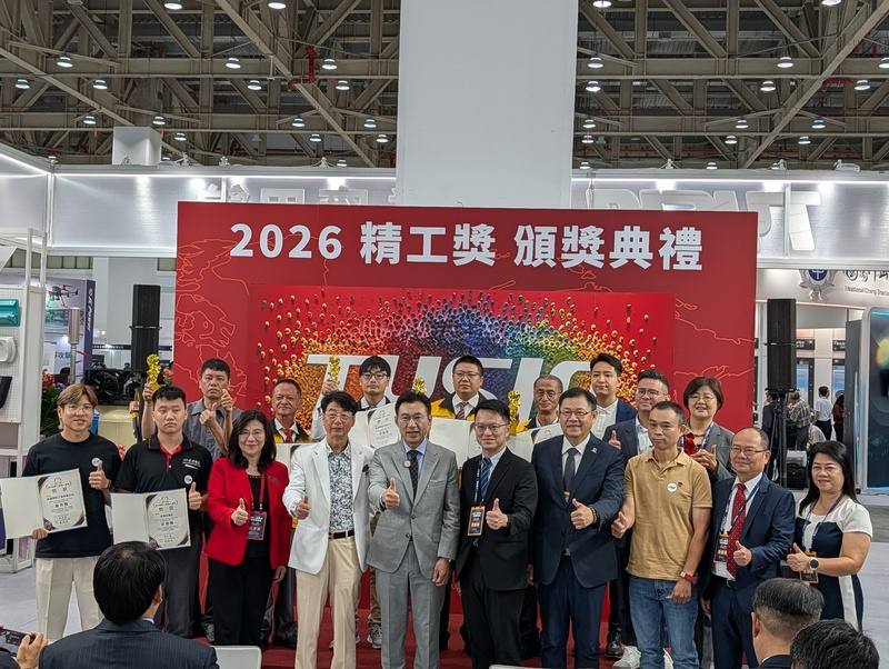 台中AI應用暨智慧製造展1日起在台中國際會展中心登場，開幕活動舉辦第5屆精工獎加工競賽頒獎典禮。